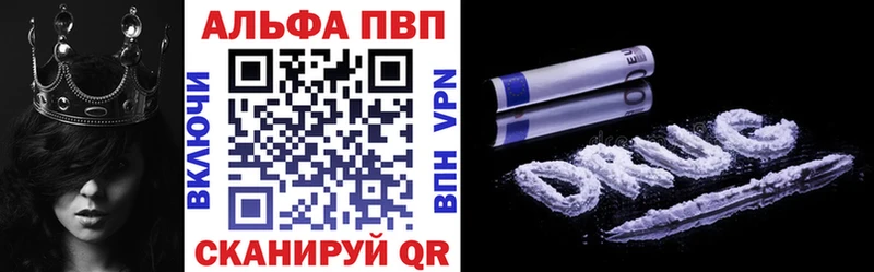 Alfa_PVP VHQ  Гусев 