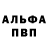 КЕТАМИН VHQ Yaroslav Bugera