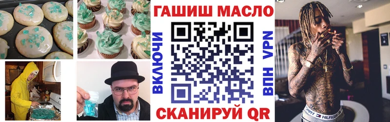 цена наркотик Гусев Еда ТГК конопля