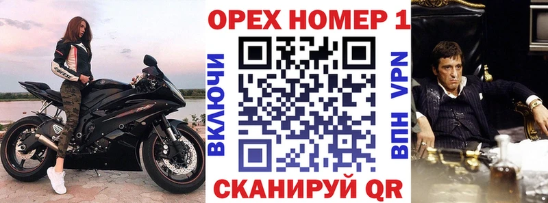 КОКАИН Перу  мега рабочий сайт  Гусев  где найти  
