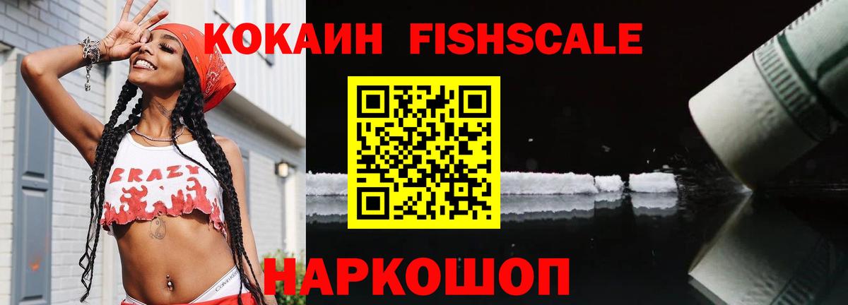 Cocaine Боливия Гусев