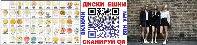 Экстази XTC  Гусев 