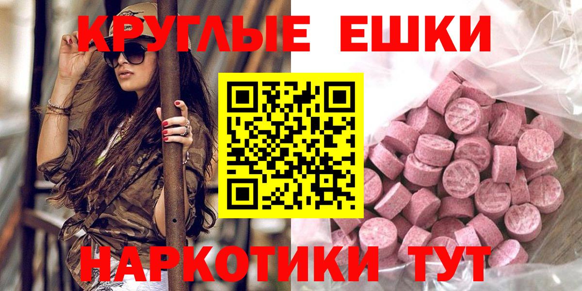 ЭКСТАЗИ Cube  Экстази mix  Вход с VPN  даркнет клад  Гусев 