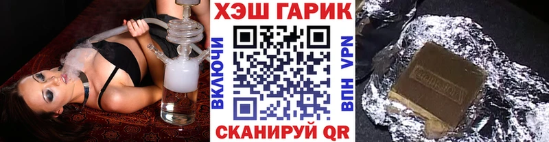 omg рабочий сайт  Гусев  ГАШИШ индика сатива 