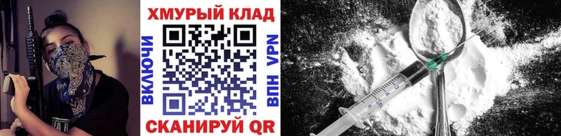 Героин Heroin  Гусев 