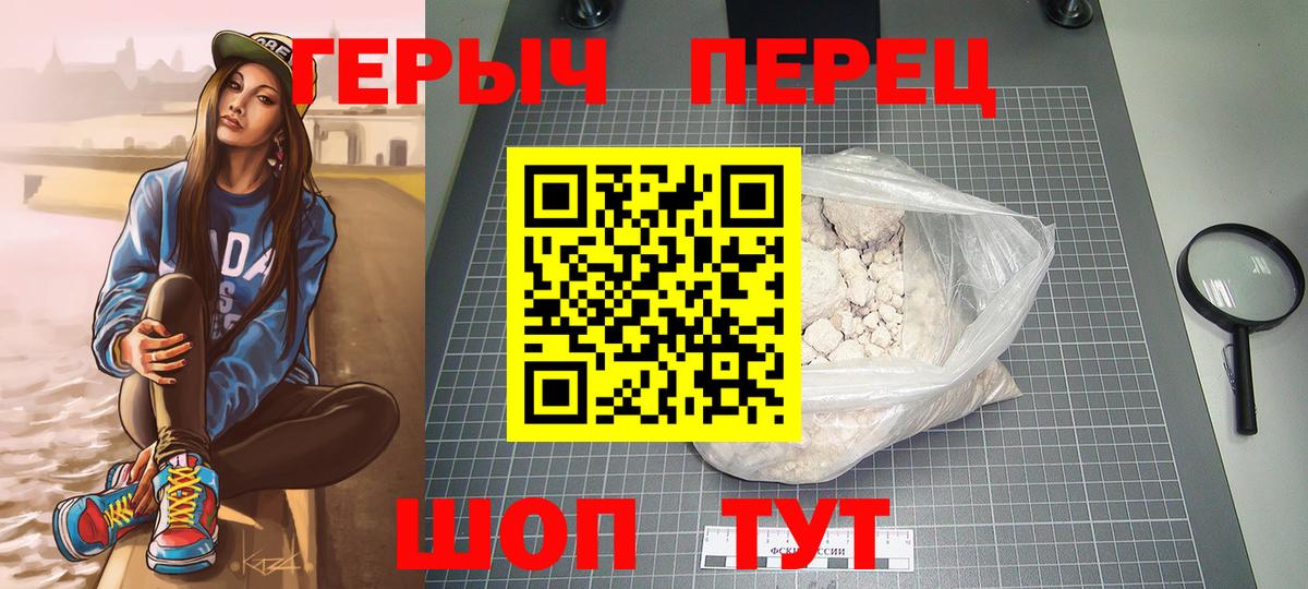 Гусев  Героин афганец  Вход с VPN 
