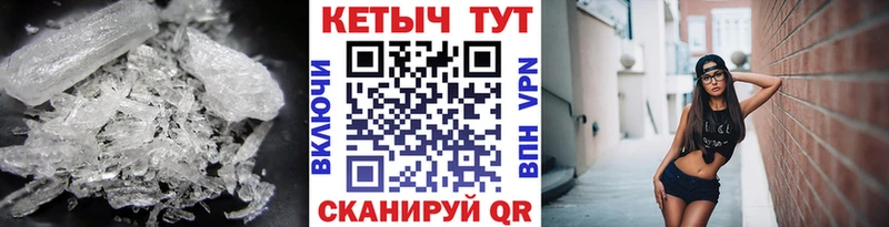 Кетамин ketamine  где можно купить   Гусев 