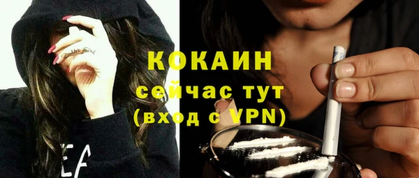 трава Белоозёрский