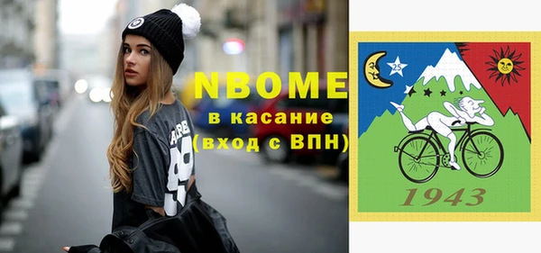 трава Белоозёрский