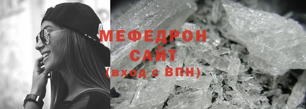 экстази Тихорецк