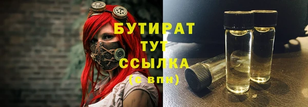 марки nbome Белокуриха