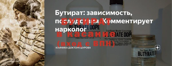 трава Белоозёрский