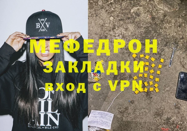 марки nbome Белокуриха