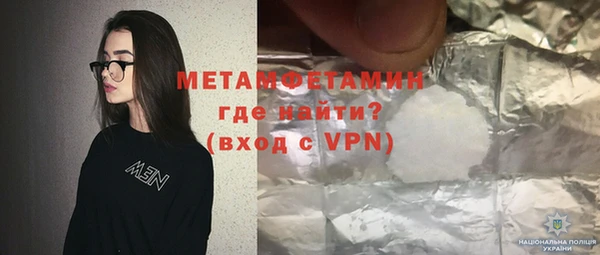трава Белоозёрский
