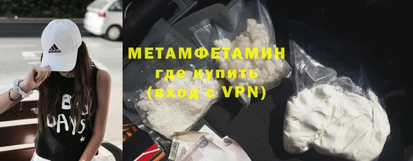 трава Белоозёрский