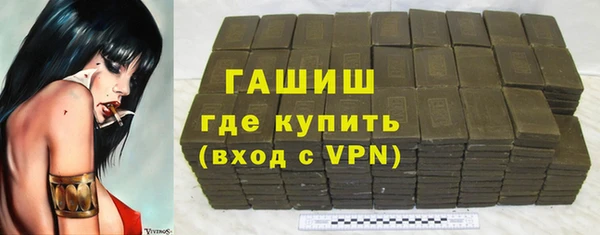 марки nbome Белокуриха