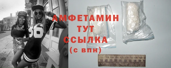 трава Белоозёрский