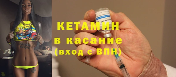 2c-b Беломорск