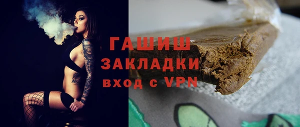 2c-b Беломорск
