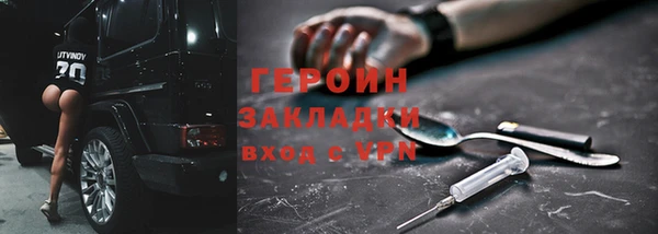 гашишное масло Тобольск