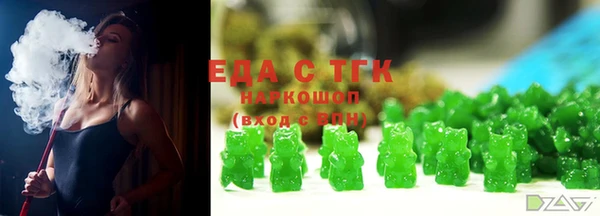 2c-b Беломорск