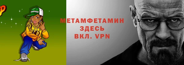 трава Белоозёрский