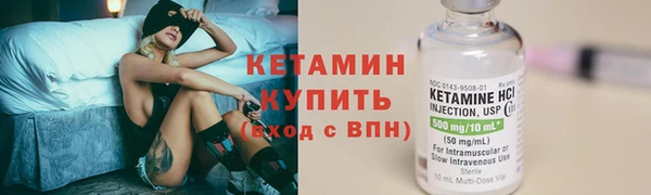 марки nbome Белокуриха