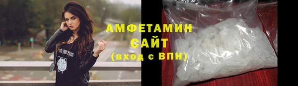 марки nbome Белокуриха