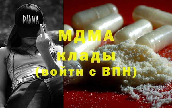 марки nbome Белокуриха