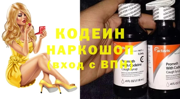 марки nbome Белокуриха