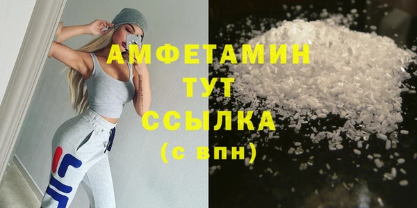 марки nbome Белокуриха