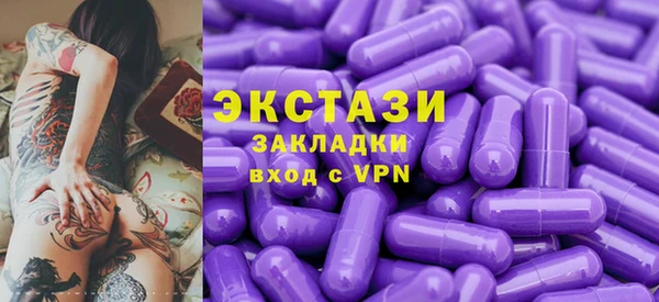 марки nbome Белокуриха