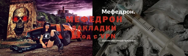 трава Белоозёрский