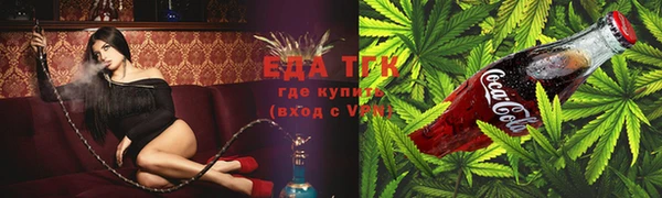 трава Белоозёрский