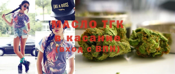 марки nbome Белокуриха