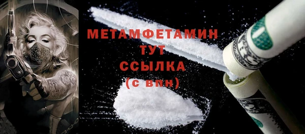 2c-b Беломорск