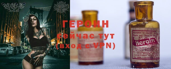 трава Белоозёрский