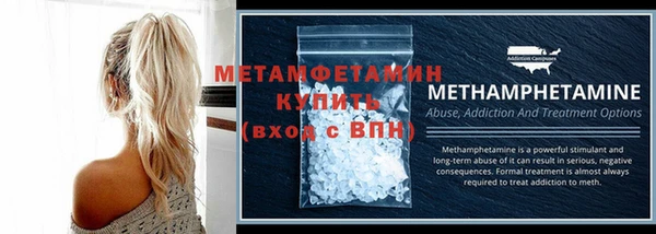трава Белоозёрский