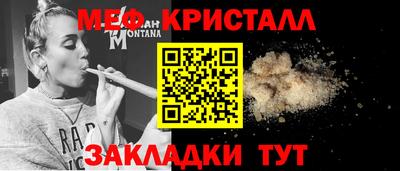 прущие крисы Ликино-Дулёво