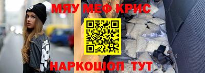 спайс Лесосибирск