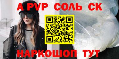 прущие крисы Ликино-Дулёво