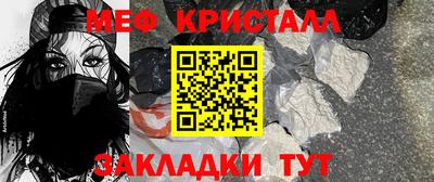 прущие крисы Ликино-Дулёво