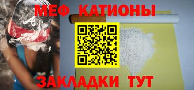 спайс Лесосибирск