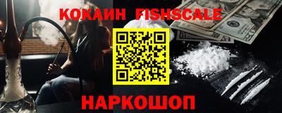 ешки Ливны