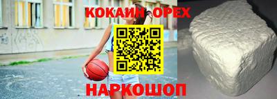 ешки Ливны