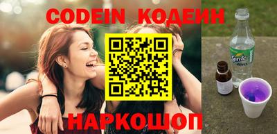ешки Ливны
