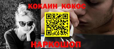 ешки Ливны