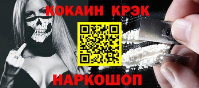 прущие крисы Ликино-Дулёво