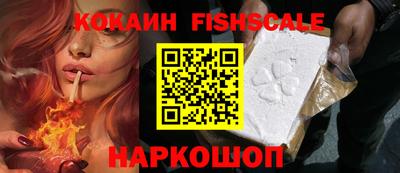 ешки Ливны