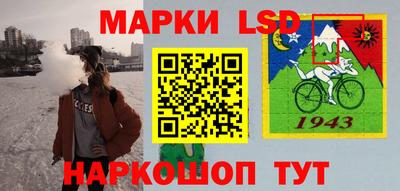 спайс Лесосибирск